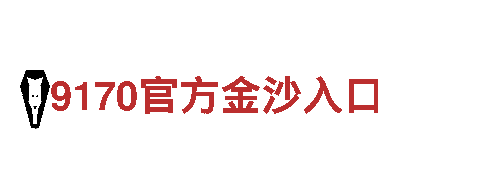 探索188金宝搏网站，畅游美丽风景